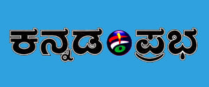 Kannada Prabha, Website