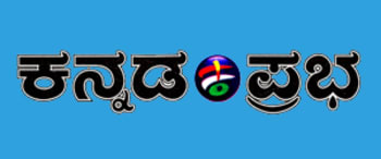 Advertising in Kannada Prabha, Website