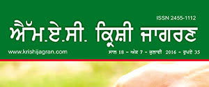 MAC Krishi Jagran - Punjabi Edition