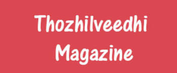 Advertising in Thozhil Vartha Magazine