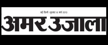 Advertising in Amar Ujala, Bharatpur, Hindi Newspaper