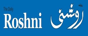 Roshni, Main, Urdu