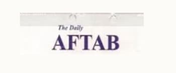 Advertising in Daily Aftab, Srinagar, Urdu Newspaper