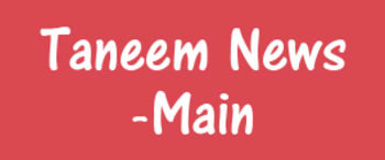 Advertising in Taneem News, Main, Urdu Newspaper