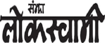 Advertising in Lok Swami, Main, Hindi Newspaper