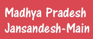 Madhya Pradesh Jansandesh, Jabalpur - Main