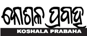Koshala Prabaha, Main, Odia