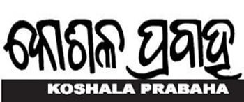 Advertising in Koshala Prabaha, Main, Odia Newspaper