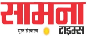 Advertising in Saamna Times, Main, Hindi Newspaper