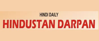 Advertising in Hindustan Darpan, Main, Hindi Newspaper