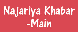 Najariya Khabar, Main, Hindi