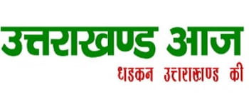 Advertising in Uttarakhand Aaj, Main, Hindi Newspaper