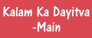 Kalam Ka Dayitva, Main, Hindi