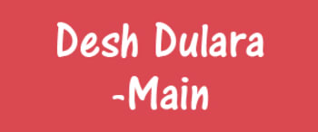 Advertising in Desh Dulara, Saharanpur - Main Newspaper