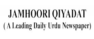 Jamhoori Qiyadat, Main, Urdu