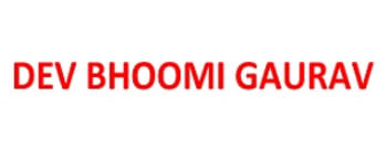 Advertising in Devbhoomi Gaurav, Main, Hindi Newspaper