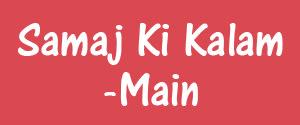 Samaj Ki Kalam, Main, Hindi