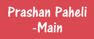 Prashan Paheli, Main, Hindi