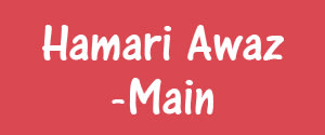 Hamari Awaz, Main, Urdu