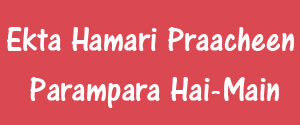 Ekta Hamari Praacheen Parampara Hai, Main, Hindi