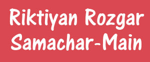 Riktiyan Rozgar Samachar, Main, Hindi