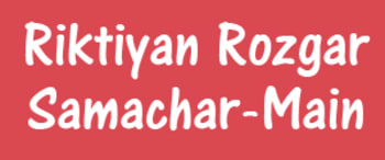 Advertising in Riktiyan Rozgar Samachar, Main, Hindi Newspaper