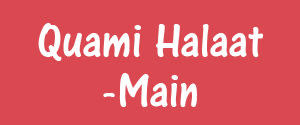 Quami Halaat, Main, Urdu