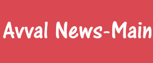 Avval News, Main, Hindi