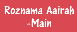 Roznama Aairah, Main, Urdu