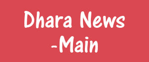 Dhara News, Main, Hindi