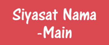 Advertising in Siyasat Nama, Main, Urdu Newspaper