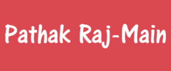 Advertising in Pathak Raj, Main, Hindi Newspaper