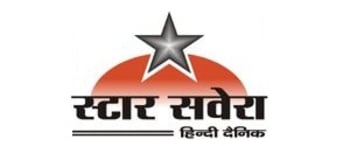 Advertising in Star Savera, Main, Hindi Newspaper
