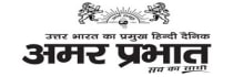 Amar Prabhat, Main, Hindi