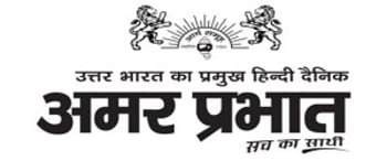 Advertising in Amar Prabhat, Main, Hindi Newspaper