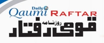 Advertising in Qaumi Raftar, Main, Urdu Newspaper