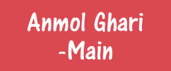 Advertising in Anmol Ghari, Main, Urdu Newspaper