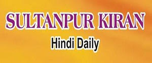Sultanpur Kiran, Main, Hindi