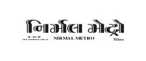Nirmal Metro, Main, Gujarati