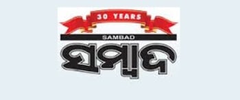 Advertising in Pilanka Sambad, Main, Odia Newspaper