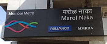 Advertising in Metro Station Marol Naka, Mumbai