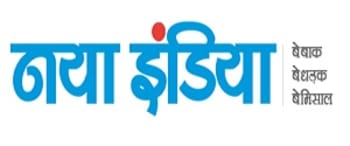 Advertising in Naya India, Bhilwara - Main Newspaper