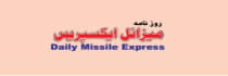 Missile Express, Main, Urdu
