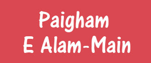 Paigham E Alam, Main, Urdu