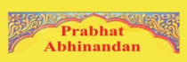 Prabhat Abhinandan, Main, Hindi