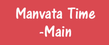 Advertising in Manvata Time, Main, Hindi Newspaper