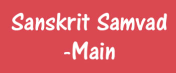 Advertising in Sanskrit Samvad, Main, Sanskrit Newspaper