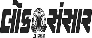 Lok Sansar, Main, Gujarati