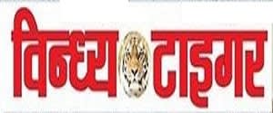 Vindhya Tiger, Main, Hindi
