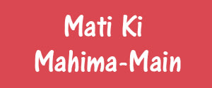 Mati Ki Mahima, Main, Hindi